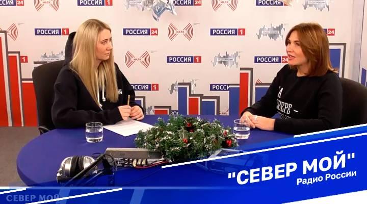 &quot;Север мой&quot;